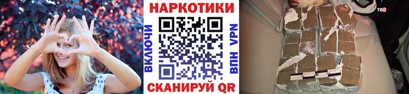 Где продают наркотики Валуйки Конопля  СОЛЬ  ГАШ  ГЕРОИН  Cocaine  Меф мяу мяу 