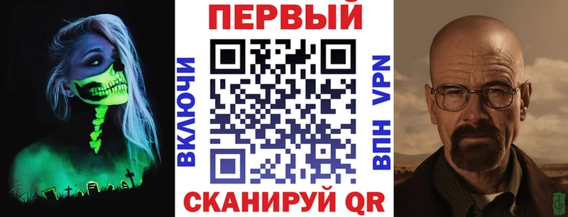 АМФ 98%  blacksprut   Валуйки 