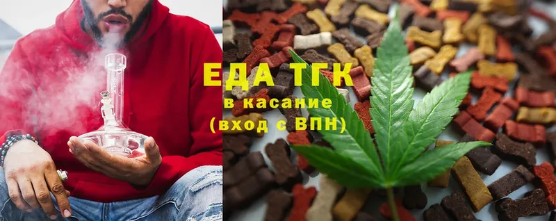 Canna-Cookies марихуана  Валуйки 