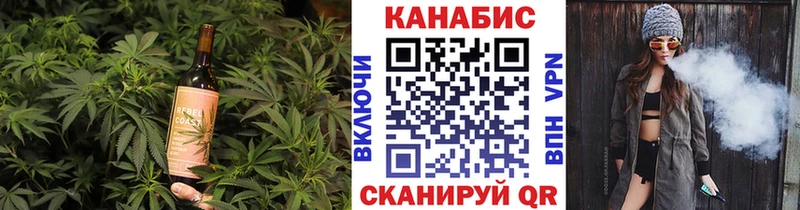 где найти Валуйки Canna-Cookies марихуана