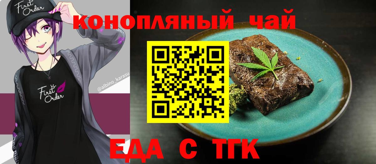 Валуйки  ТГК  МАРИХУАНА  LSD-25  МЕФ кристаллы  ГАШ  Вход с VPN  АМФ кристаллы 