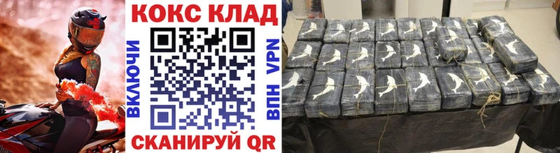 kraken как зайти  Валуйки  Кокаин 97% 