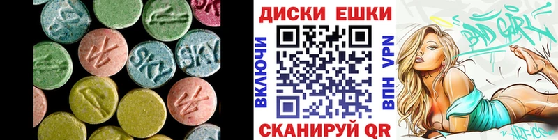 Экстази таблы  дарк нет официальный сайт  Валуйки 