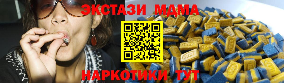 Меф Валуйки