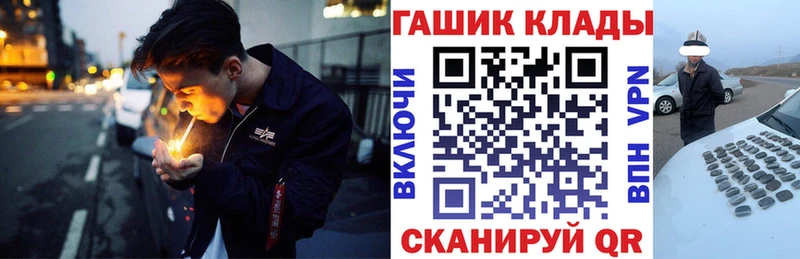 ГАШ VHQ  Валуйки 