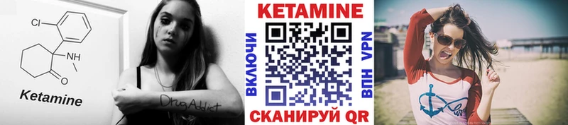 купить наркотики цена  Валуйки  КЕТАМИН ketamine 