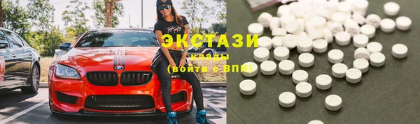 марки lsd Беломорск