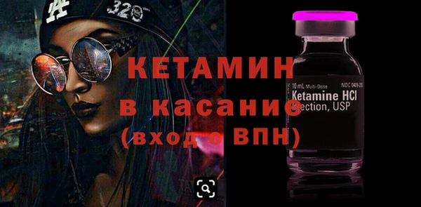 марки lsd Беломорск