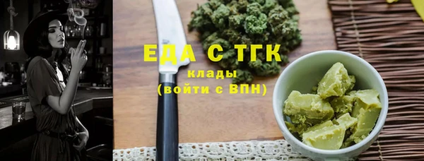 марки lsd Беломорск