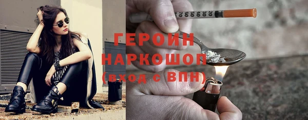 прущая мука Белокуриха