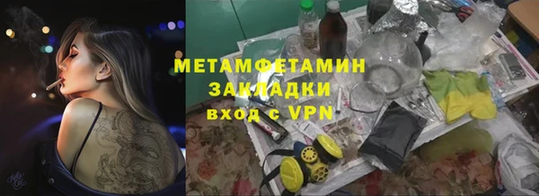 альфа пвп VHQ Богородицк