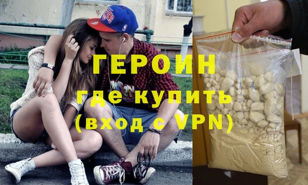 марки lsd Беломорск