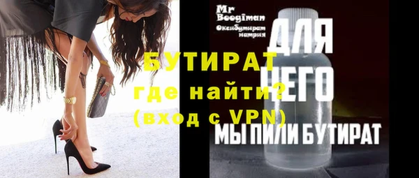 кокаин VHQ Белоозёрский