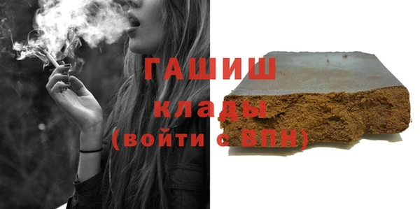 прущая мука Белокуриха