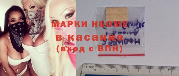 прущая мука Белокуриха