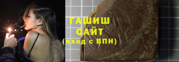марки lsd Беломорск