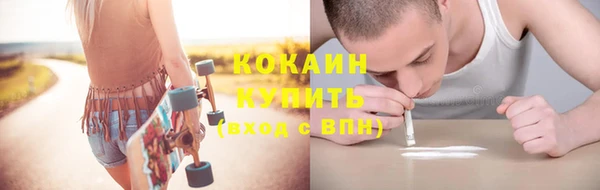 кокаин VHQ Белоозёрский