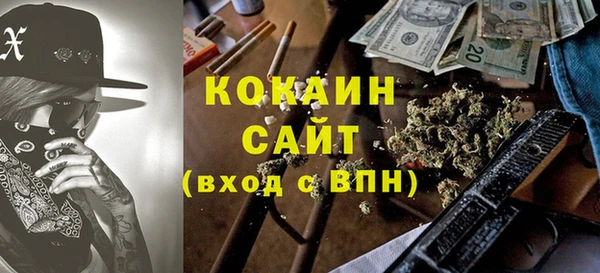 кокаин VHQ Белоозёрский