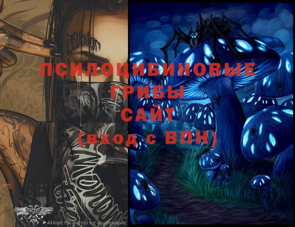 кокаин VHQ Белоозёрский