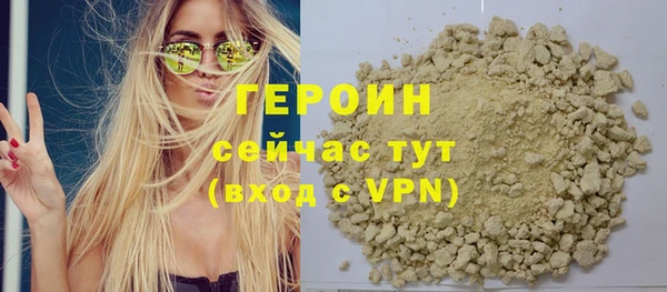 марки lsd Беломорск