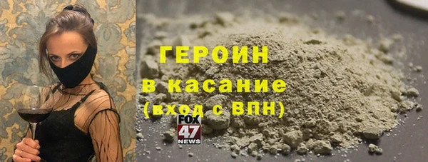 прущая мука Белокуриха