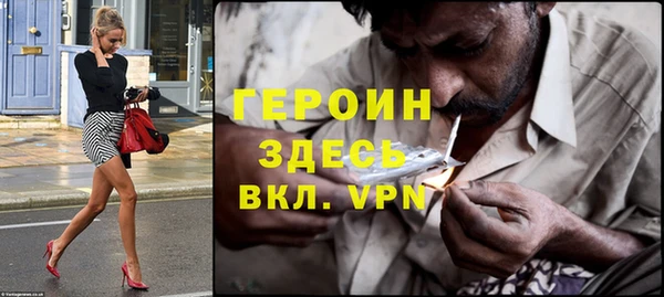 кокаин VHQ Белоозёрский