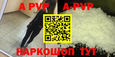 скорость mdpv Конаково