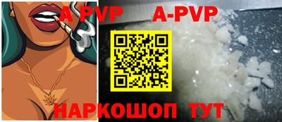 скорость mdpv Конаково