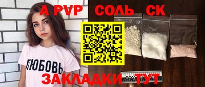 скорость mdpv Конаково