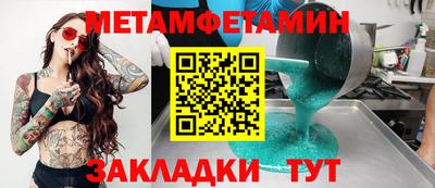 МДПВ Абакан