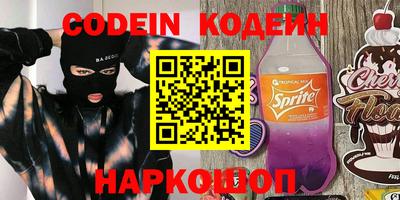 экстази Комсомольск-на-Амуре