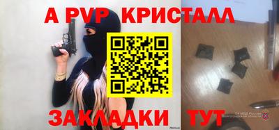 скорость mdpv Конаково