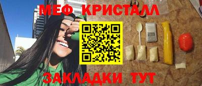 мдпв Коммунар