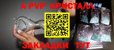 мдпв Коммунар