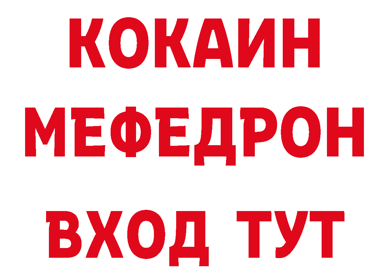 Бутират бутик зеркало площадка ОМГ ОМГ Валуйки