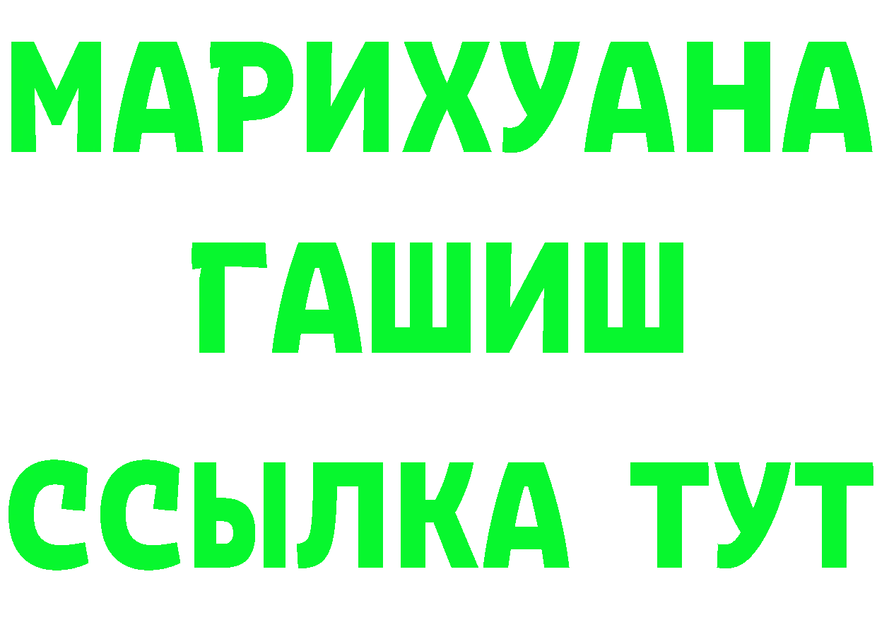 МЕТАДОН кристалл зеркало площадка KRAKEN Валуйки