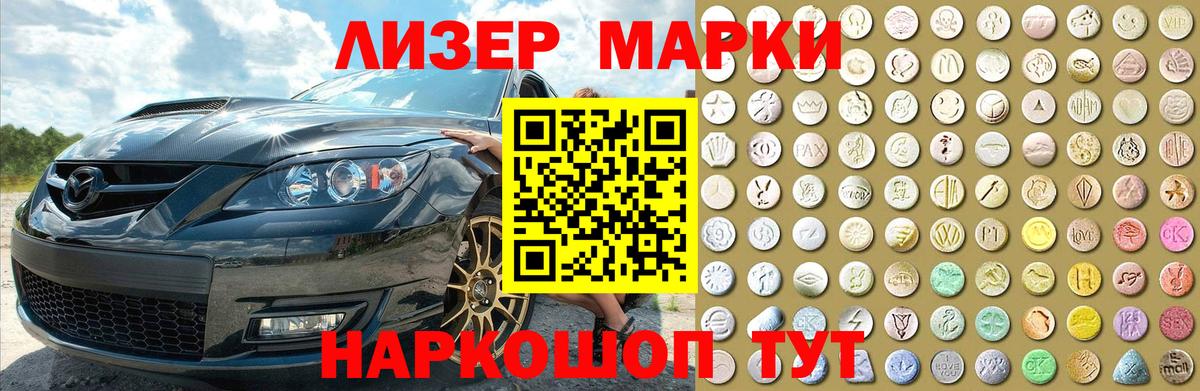 LSD-25 экстази кислота Валуйки