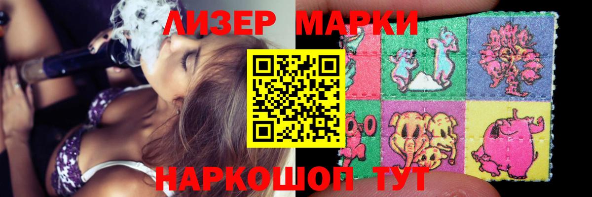 MEGA маркетплейс  ЛСД экстази кислота  Вход с VPN  Валуйки 