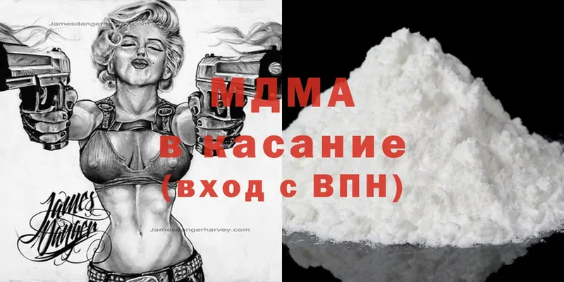 MDMA Molly  как найти наркотики  Валуйки 