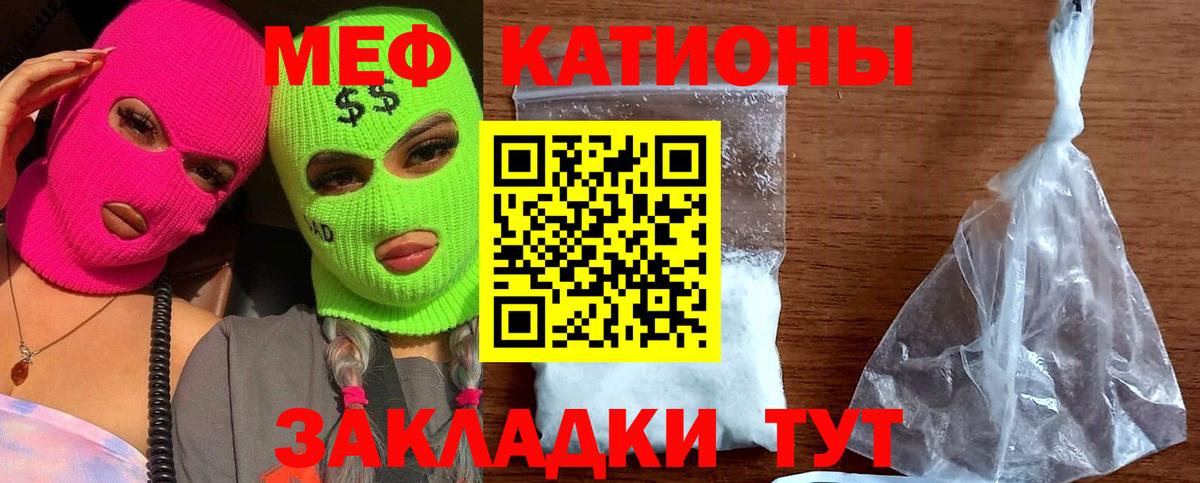 Валуйки  МЯУ-МЯУ 4 MMC  Вход с VPN  МЯУ-МЯУ  МЯУ-МЯУ мяу мяу  МЯУ-МЯУ 