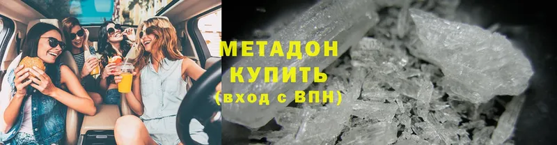 Метадон кристалл  mega как войти  Валуйки 