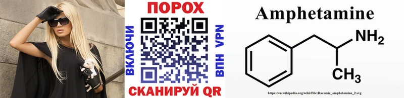 где купить Валуйки Метамфетамин пудра