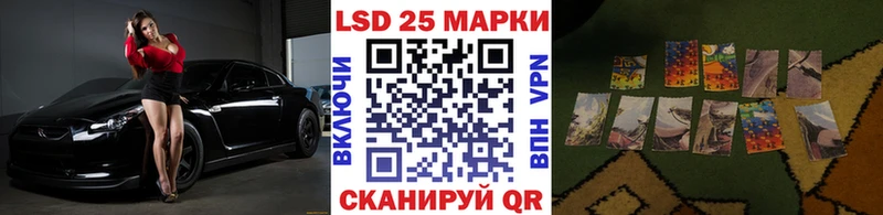 Марки 25I-NBOMe 1500мкг  кракен маркетплейс  Валуйки 