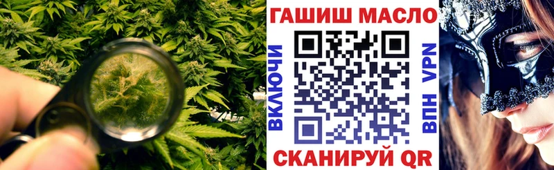 hydra зеркало Валуйки Дистиллят ТГК гашишное масло