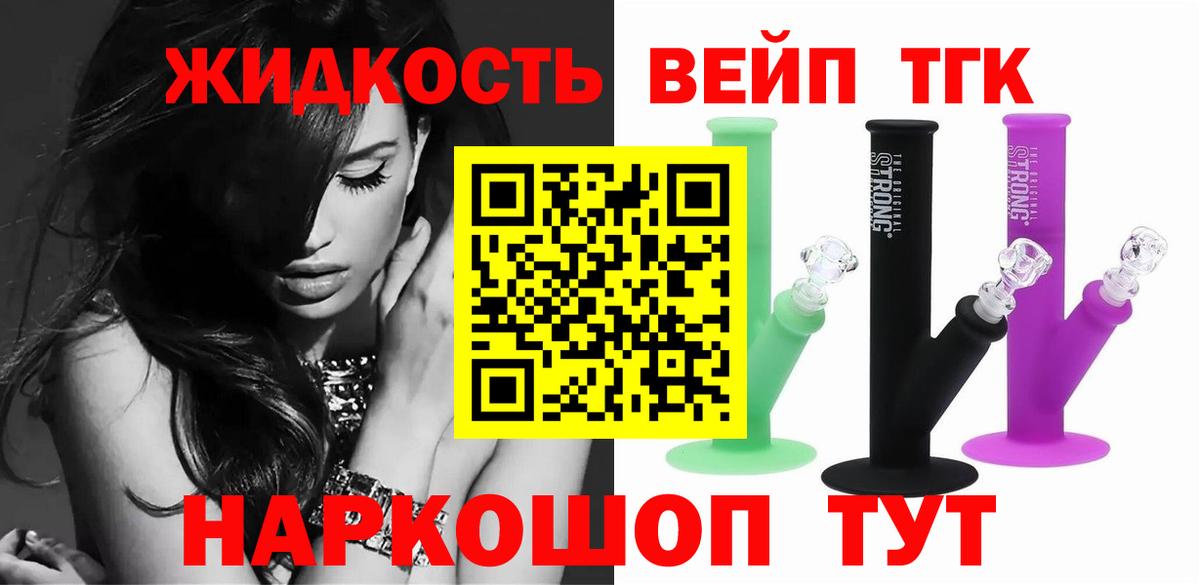 Дистиллят ТГК Wax Валуйки