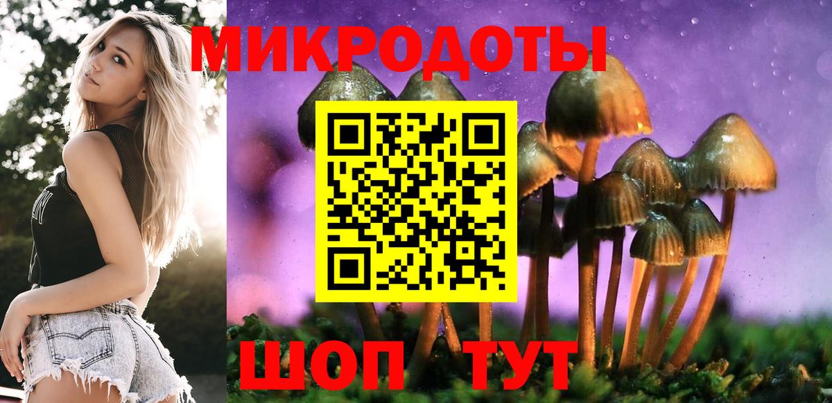 Псилоцибиновые грибы ЛСД  Вход с VPN  Валуйки 