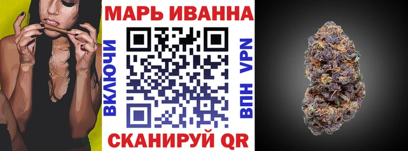 МАРИХУАНА конопля кракен сайт Валуйки где купить наркоту