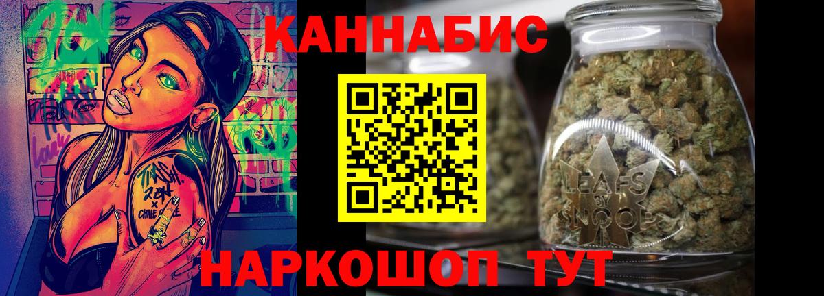 Шишки марихуана семена Валуйки